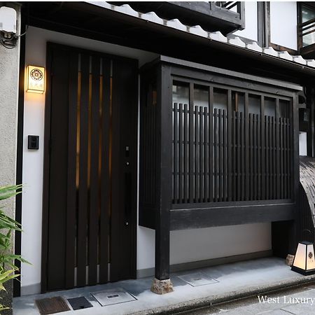 Kyonoyado Gekkoan Villa Kyoto Buitenkant foto